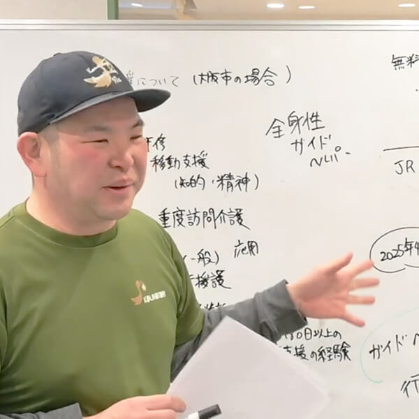 河野一人